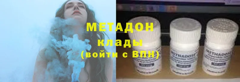 МЕТАДОН methadone  mega как войти  Орёл 