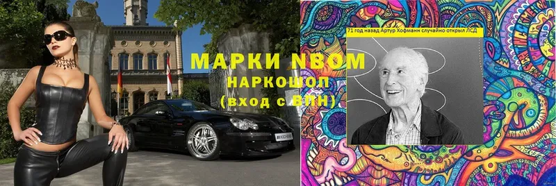 Марки NBOMe 1,8мг  где можно купить наркотик  Орёл 